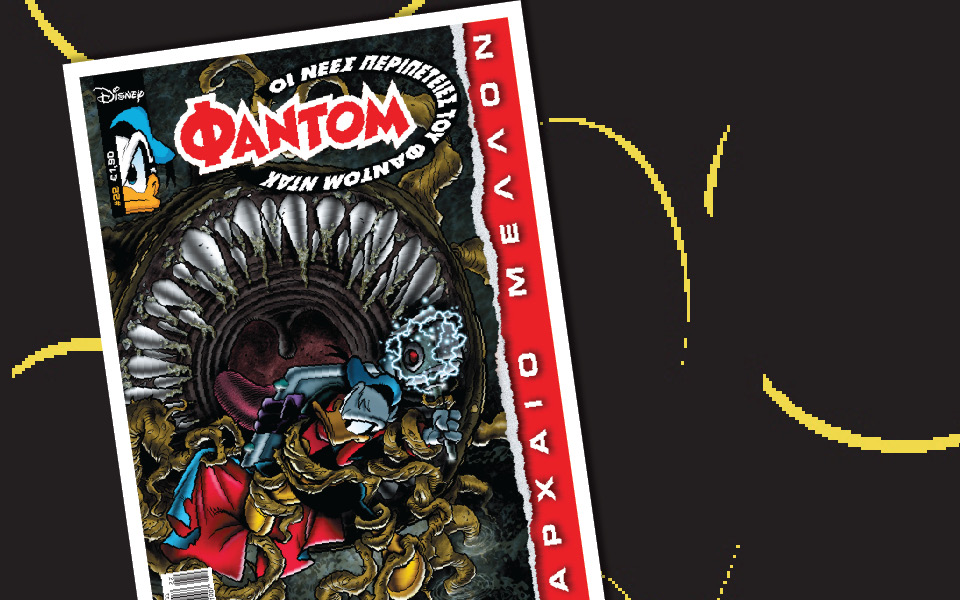 νέο-τεύχος-φάντομ-η-περιπέτεια-συνεχί-2059543