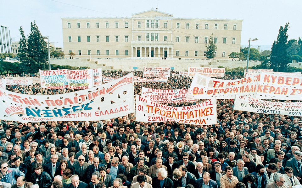 δεκαετία-80-η-μήτρα-της-μεταπολίτευση-2061469
