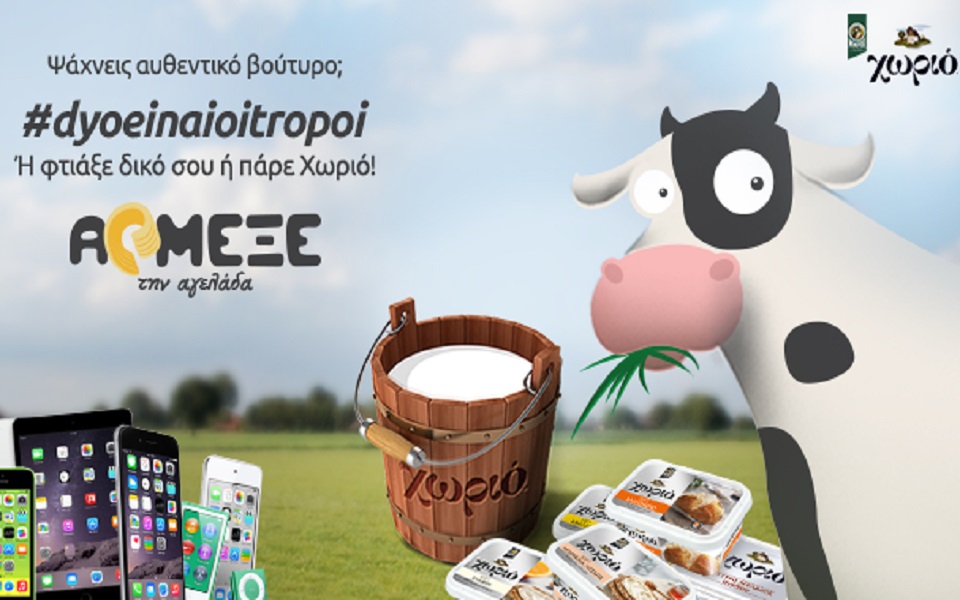 δύο-είναι-οι-τρόποι-για-αυθεντικό-βούτ-2057727