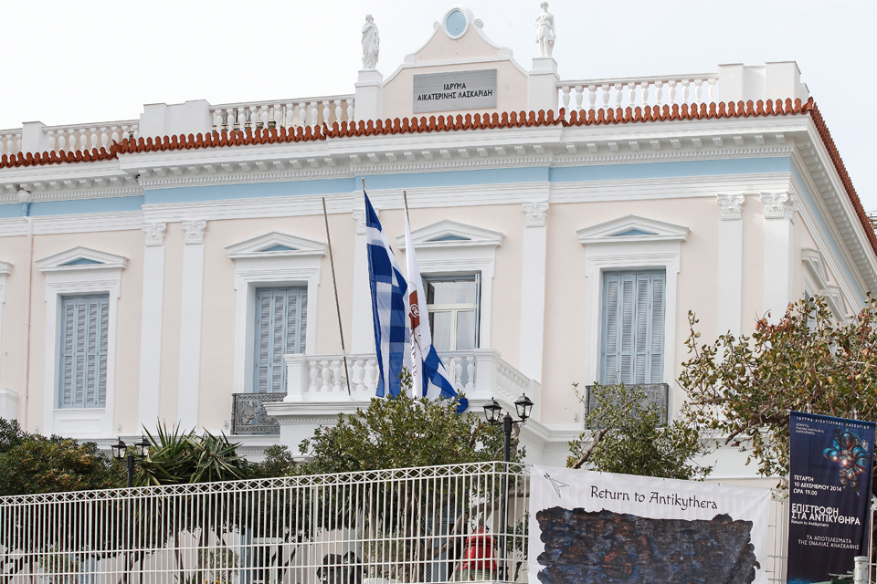 βιβλιοθήκη-λασκαρίδη-ξεκίνημα-με-ευρ-2058146