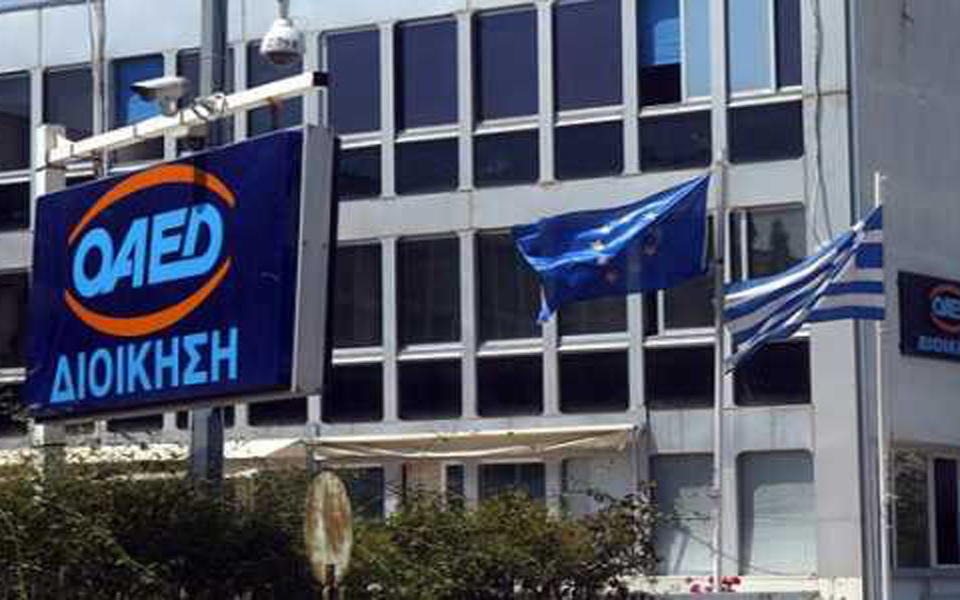 νέο-πρόγραμμα-για-την-επιδότηση-της-απ-2056975