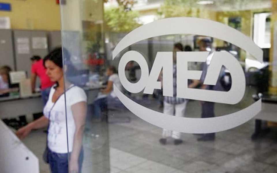 νέο-πρόγραμμα-κατάρτισης-πτυχιούχων-2059559