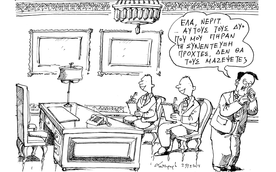 σκίτσο-του-ανδρέα-πετρουλάκη-2061290