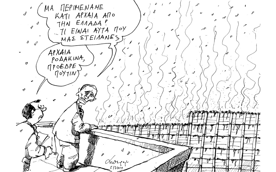 σκίτσο-του-ανδρέα-πετρουλάκη-2057734