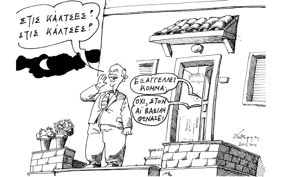 σκίτσο-του-ανδρέα-πετρουλάκη-2061533