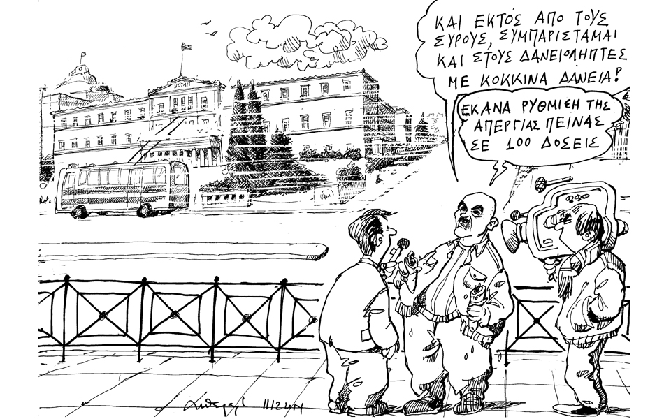 σκίτσο-του-ανδρέα-πετρουλάκη-2058700