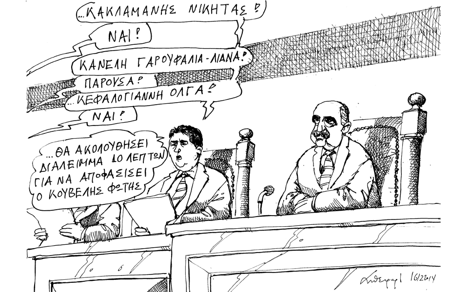 σκίτσο-του-ανδρέα-πετρουλάκη-2059589