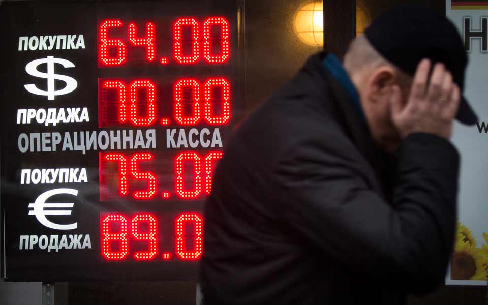 ανησυχεί-η-ε-ε-για-τις-οικονομικές-εξελ-2059732