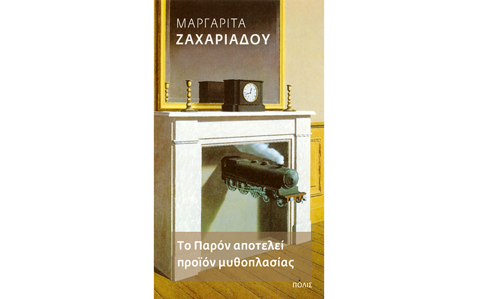 κατοικίδια-φρεναπάτη-2061464