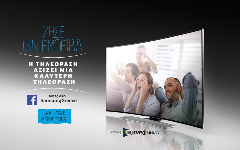 η-πιο-ξεχωριστή-εμπειρία-θέασης-από-τη-s-2057711