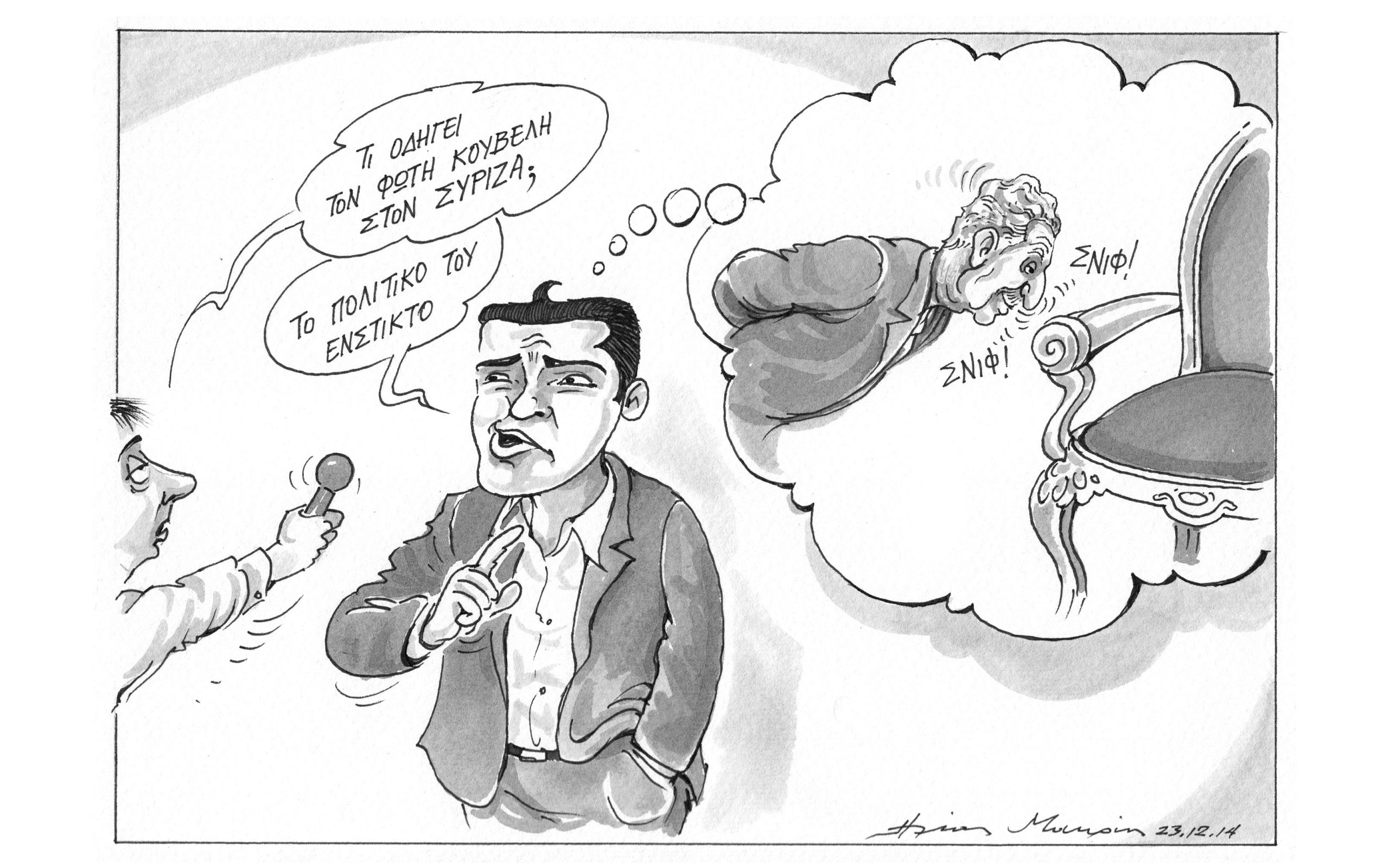 σκίτσο-του-ηλία-μακρή-2060723