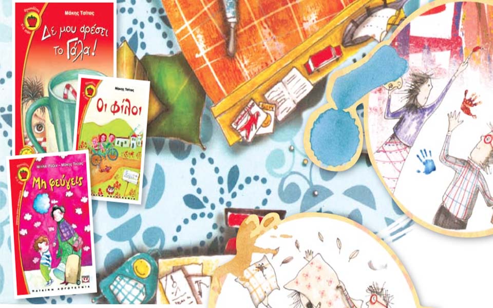 και-δε-βαριέστε-να-γράφετε-με-ρωτούν-2058913