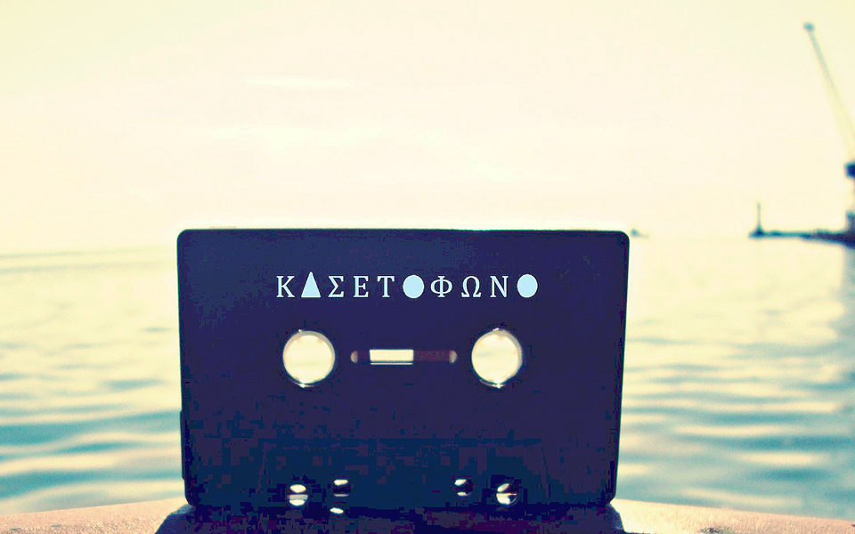 kasetophono-com-μουσική-συντροφιά-για-όλα-τα-γούστ-2063758