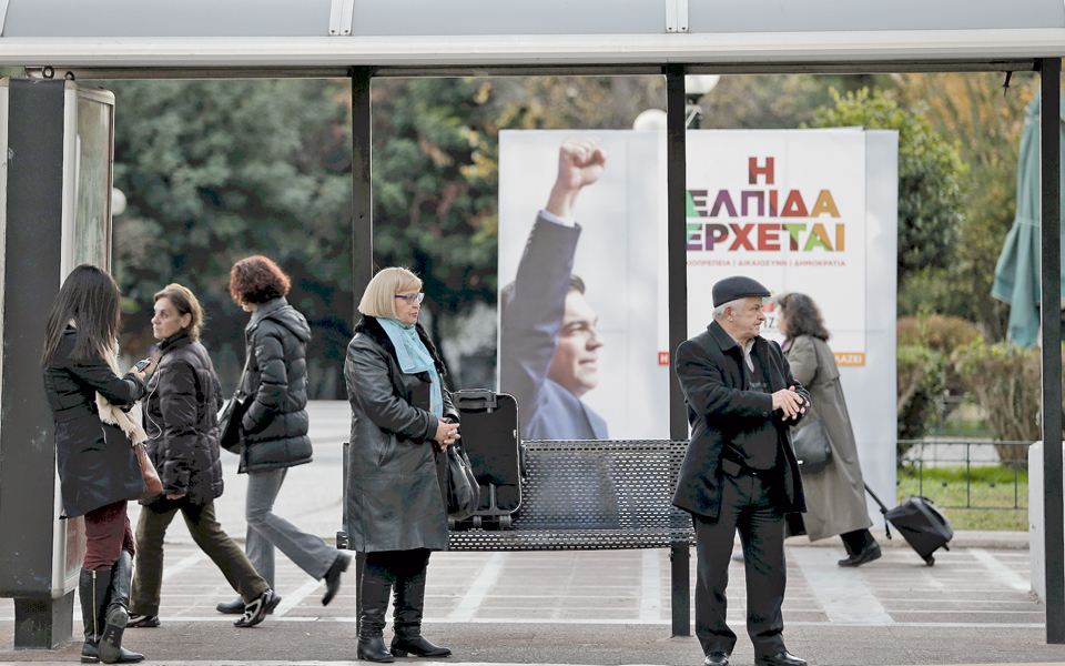 για-να-υπάρχει-τουλάχιστον-κάποια-δεξ-2064078