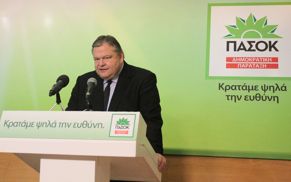 πασοκ-συνέδριο-με-θέμα-την-ηγεσία-2065178