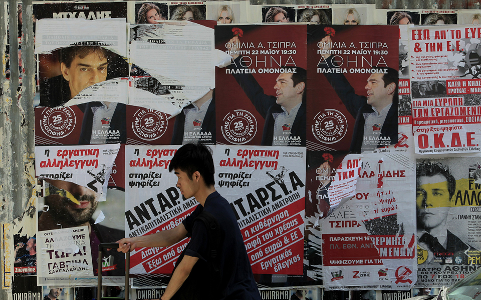 γ-καμίνης-θα-ξηλώνονται-άμεσα-οι-αφίσε-2063013