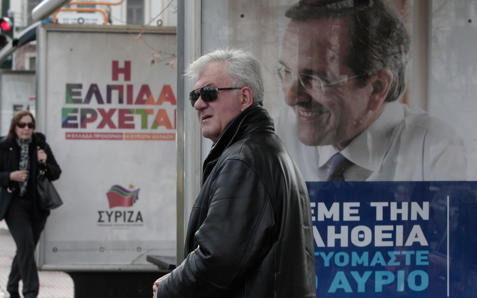 υπό-έρευνα-οι-καταγγελίες-παρακολούθ-2064432