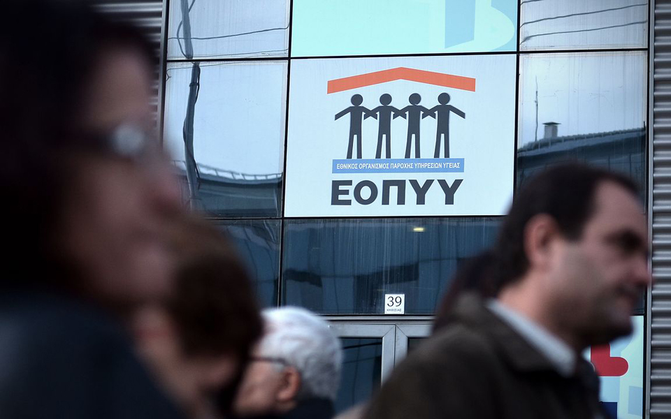 πληρώνονται-από-τον-εοπυυ-οι-δαπάνες-ν-2063799