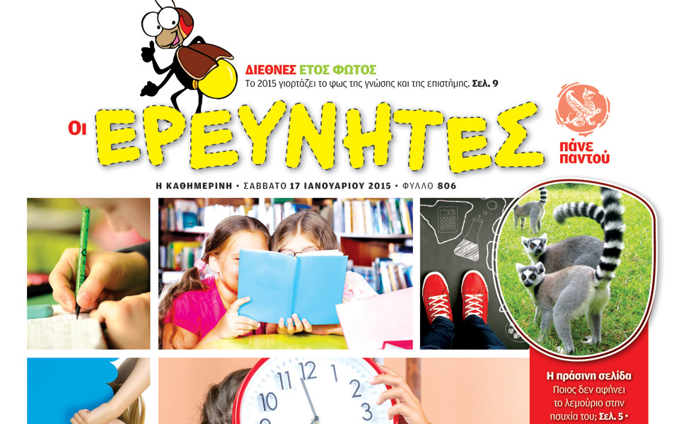 κερδίστε-προσκλήσεις-για-θέατρο-2063011