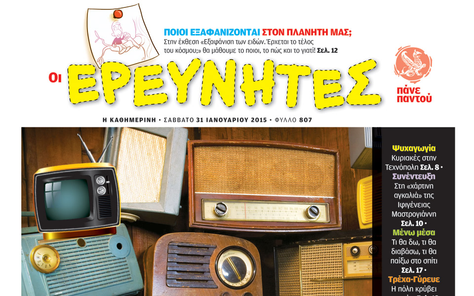 κερδίστε-προσκλήσεις-για-θέατρο-2065424