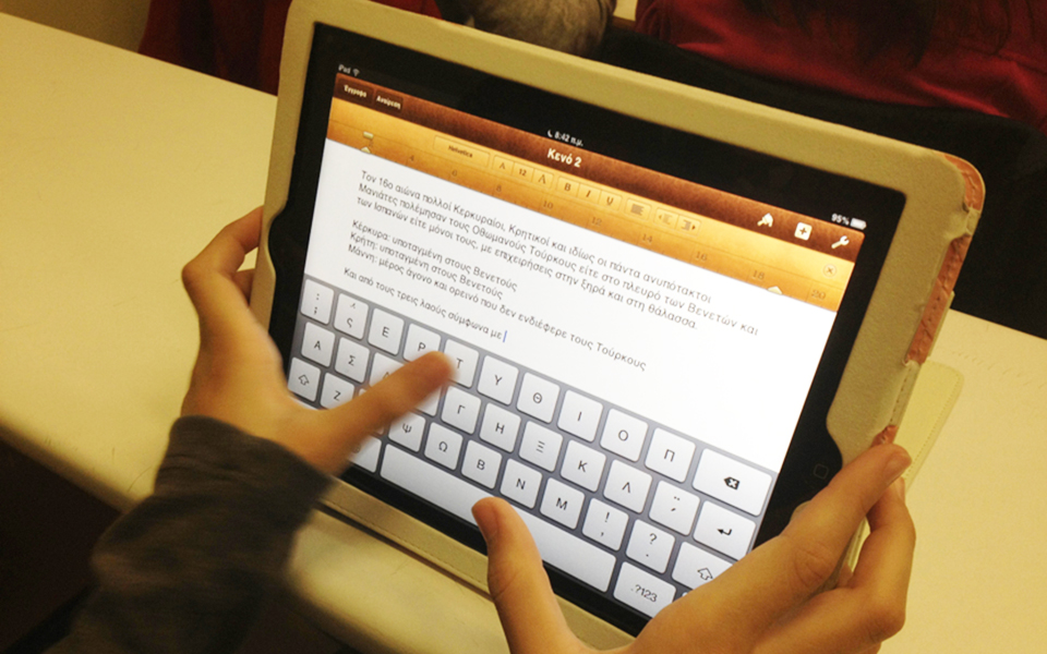 ενα-γαλατικό-χωριό-της-εκπαίδευσης-2063906