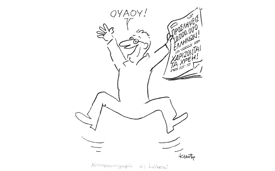 κώστας-μητρόπουλος-οι-πολιτικοί-έχου-2065031