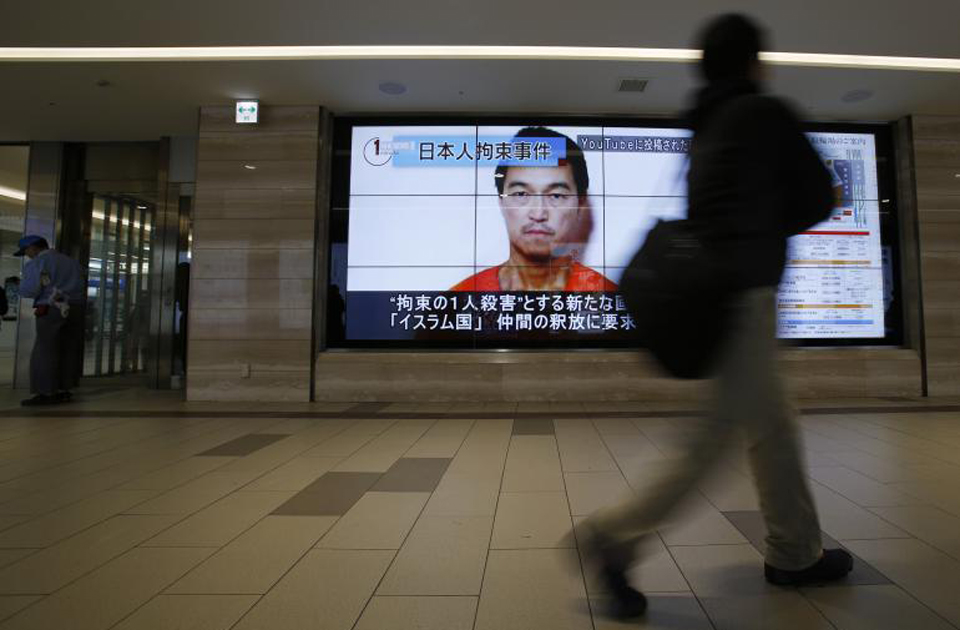 νέο-βίντεο-του-ικ-που-απειλεί-να-σκοτώσ-2065457