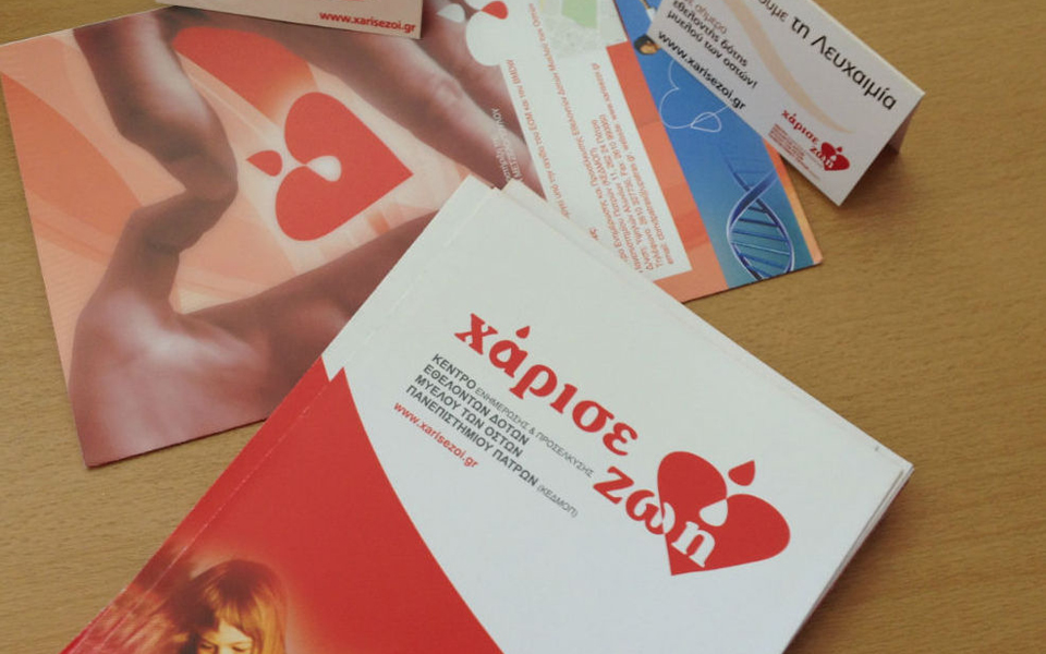 εργαζόμενοι-του-τιτάνα-δότες-μυελού-τ-2061842