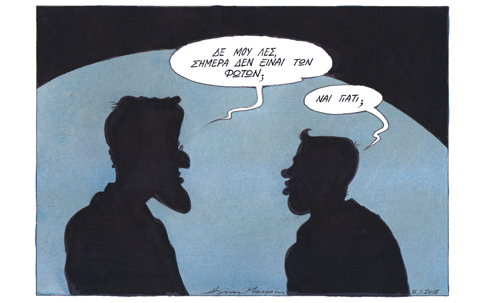 σκίτσο-του-ηλία-μακρή-2062026