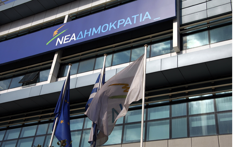 n-δ-ο-συριζα-ετοιμάζει-φόρους-στις-τραπ-2064257