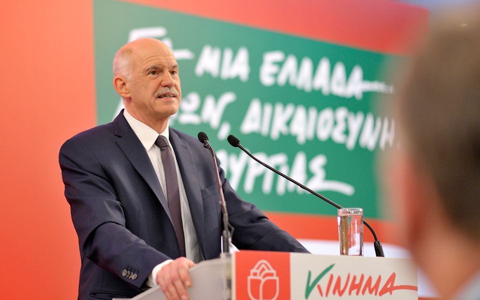 κίνημα-πέντε-άξονες-στη-μάχη-για-τη-βου-2064437