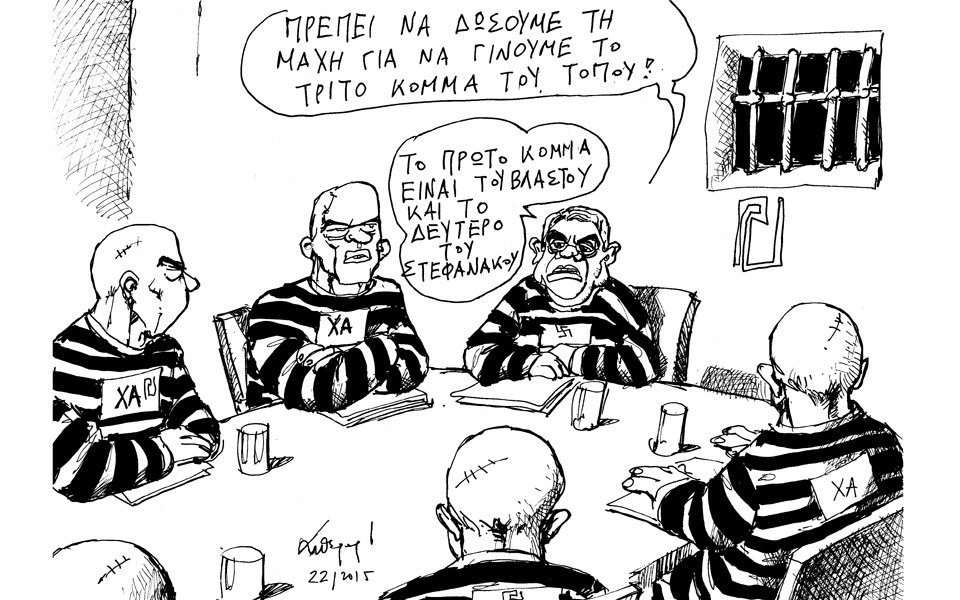 σκίτσο-του-ανδρέα-πετρουλάκη-2065076