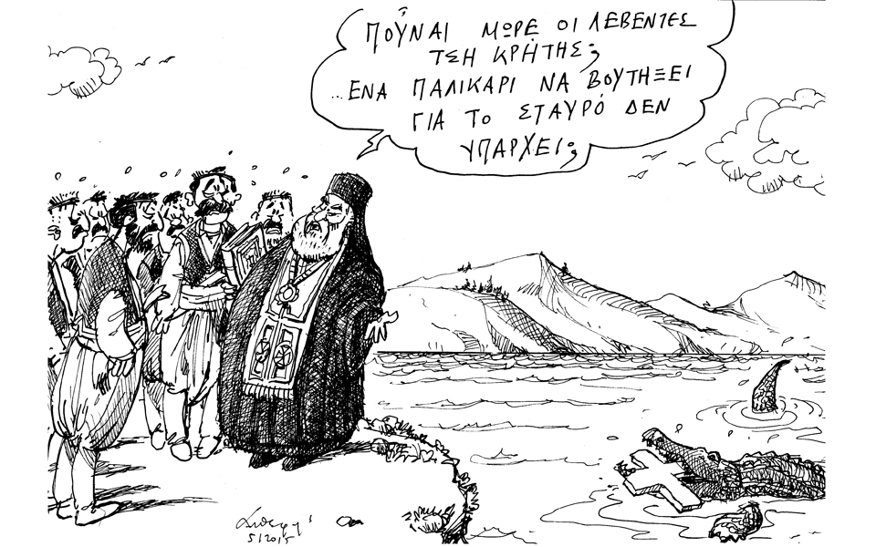 σκίτσο-του-ανδρέα-πετρουλάκη-2062024