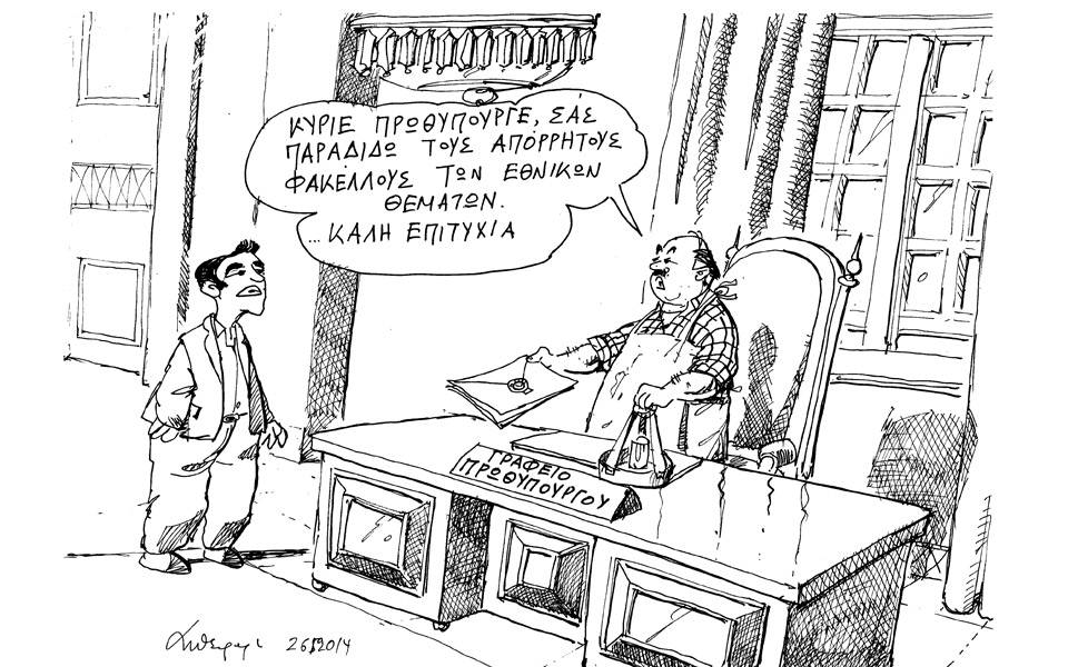 σκίτσο-του-ανδρέα-πετρουλάκη-2065301