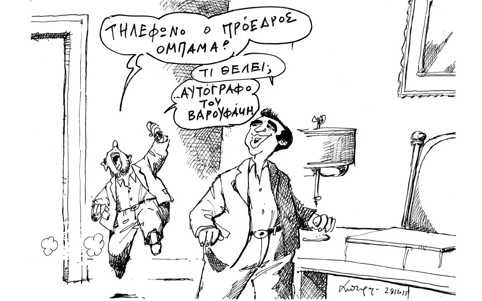 σκίτσο-του-ανδρέα-πετρουλάκη-2065661