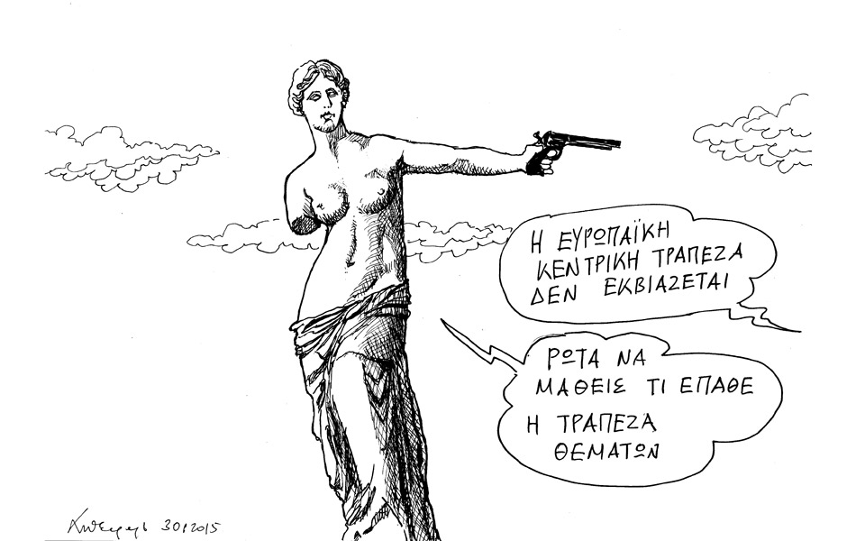 σκίτσο-του-ανδρέα-πετρουλάκη-2066144