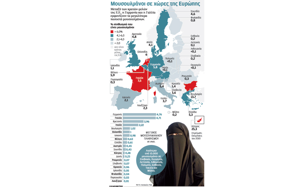 συναγερμός-σήμανε-σε-όλη-την-ευρώπη-2064067