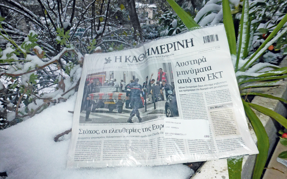 εικόνες-καιρού-και-trafficking-με-θέα-στην-εξουσ-2062539