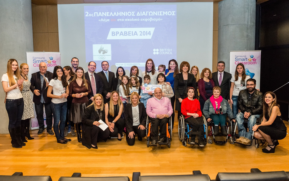 η-samsung-electronics-hellas-λέει-όχι-στον-σχολικό-εκφοβισμ-2061758