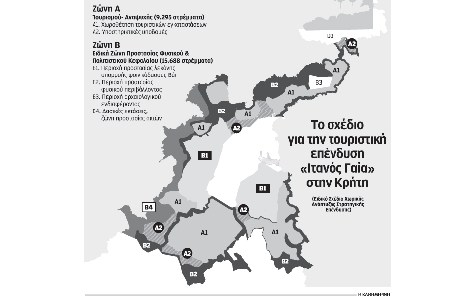 στα-χέρια-του-στε-μεγάλη-τουριστική-επ-2063993