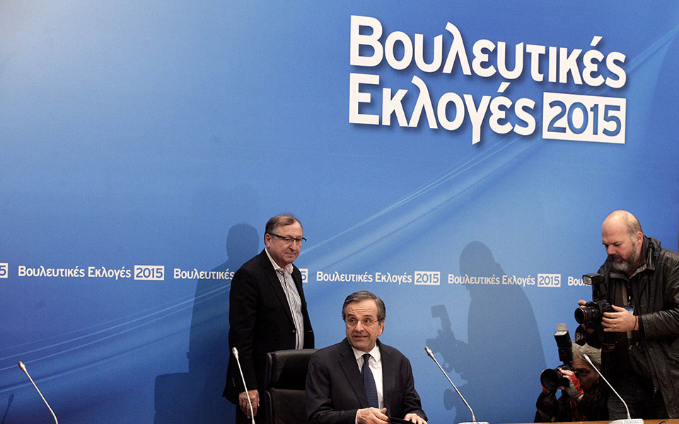 κίνηση-παραμονής-από-τον-κ-σαμαρά-2065162