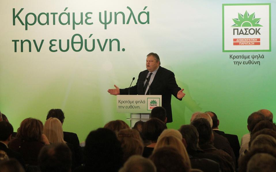 ευ-βενιζέλος-πώς-θα-κυβερνηθεί-η-χώρα-2064088