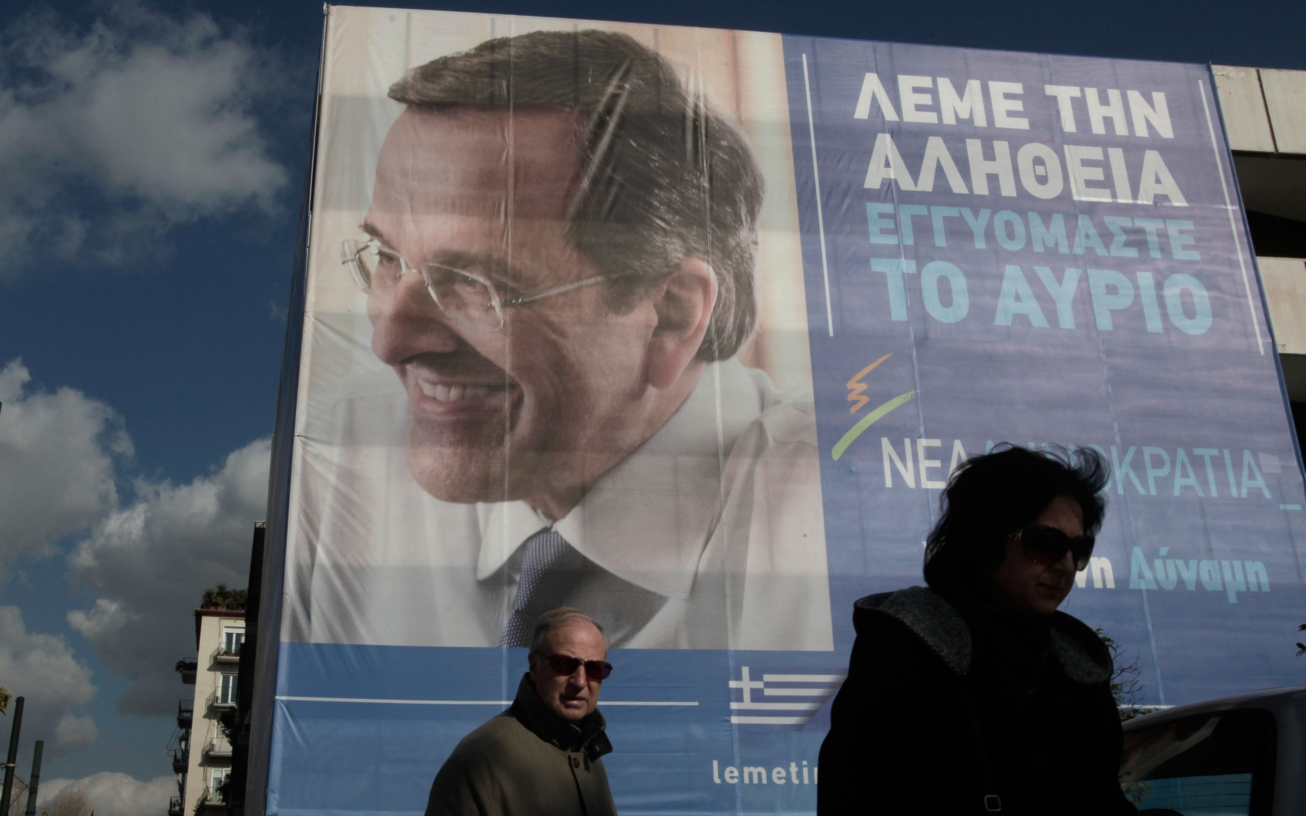 η-επόμενη-μέρα-των-εκλογών-στο-επίκε-2063837