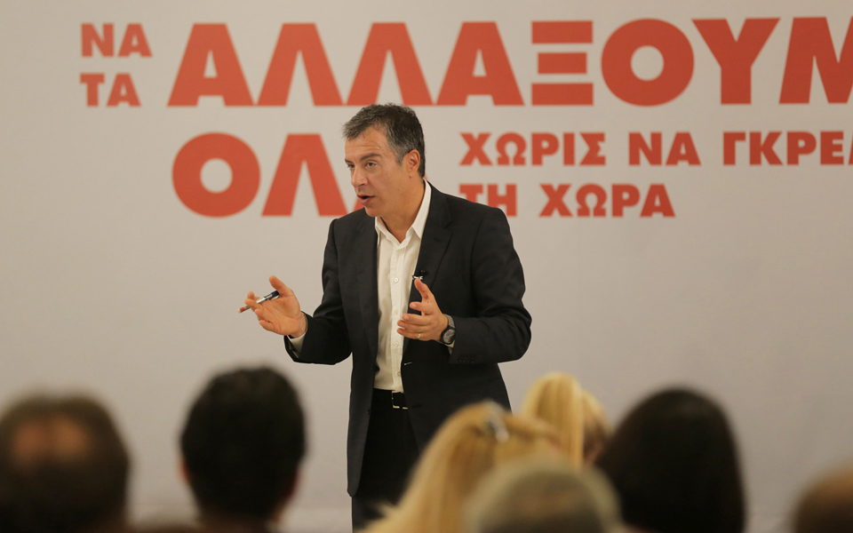 ποτάμι-καλεί-τσίπρα-να-ανακοινώσει-2064664