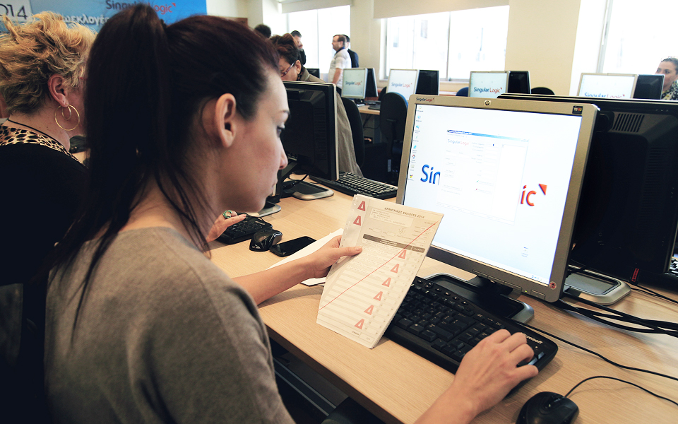 singular-logic-9-30-μ-μ-η-πρώτη-εκτίμηση-2064327