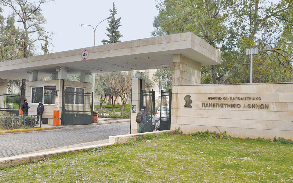 προγραμματικές-και-στο-εκπα-2067126