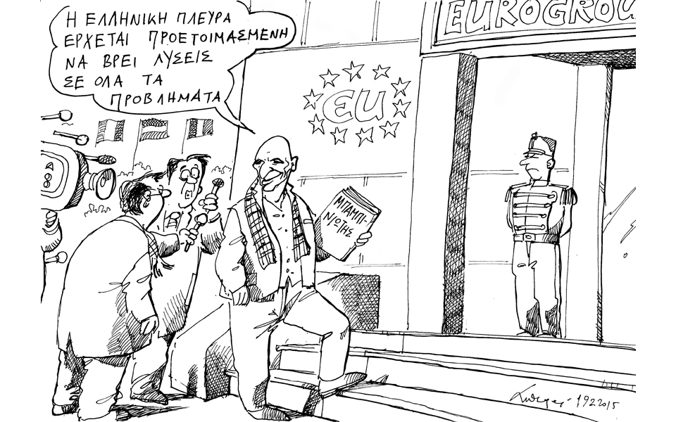 σκίτσο-του-ανδρέα-πετρουλάκη-2069402