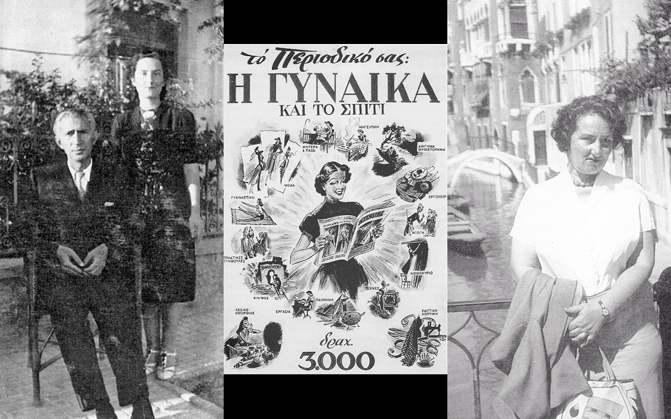 χρύσα-παραδείση-μια-εποχή-δύο-κόσμοι-2069439