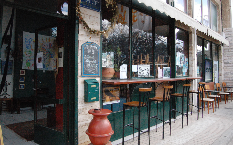 ακαδημία-πλάτωνος-δίκτυα-κοινότητας-2070471