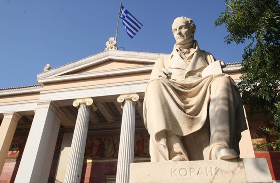 συνταγματικός-ο-νόμος-διαμαντοπούλο-2069322